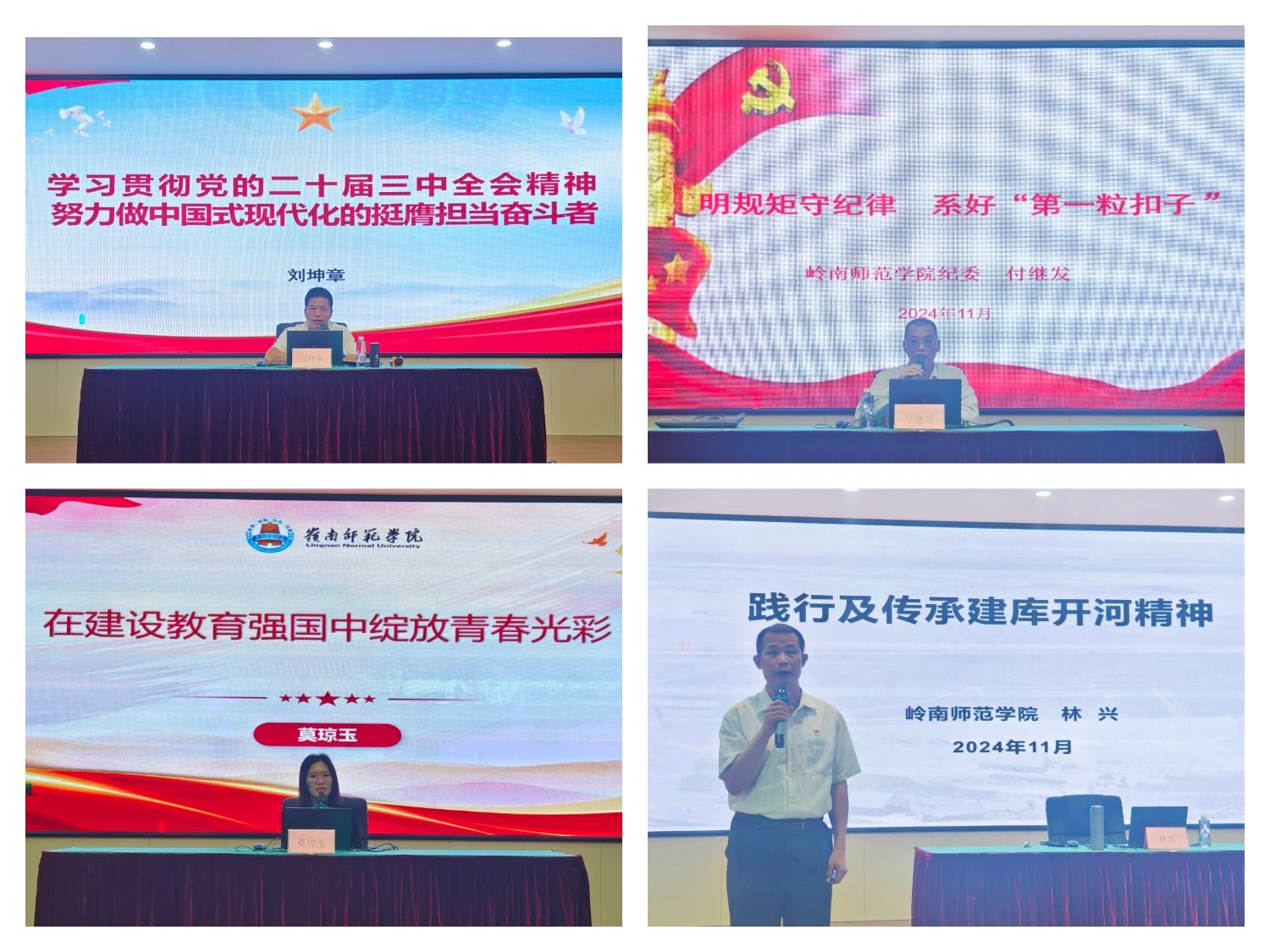 微信图片_20241104172906.jpg 微信图片_20241104172906.jpg