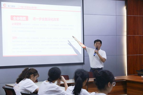 梁晋书记讲课(李嘉欣摄) (30).jpg 梁晋书记讲课(李嘉欣摄) (30).jpg