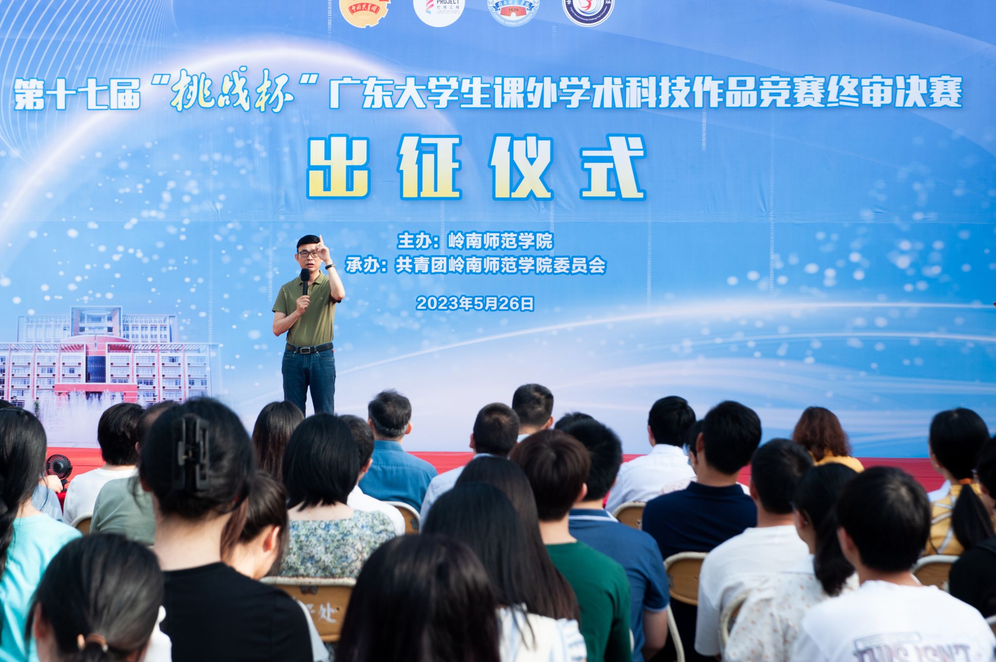 黄达海.jpg