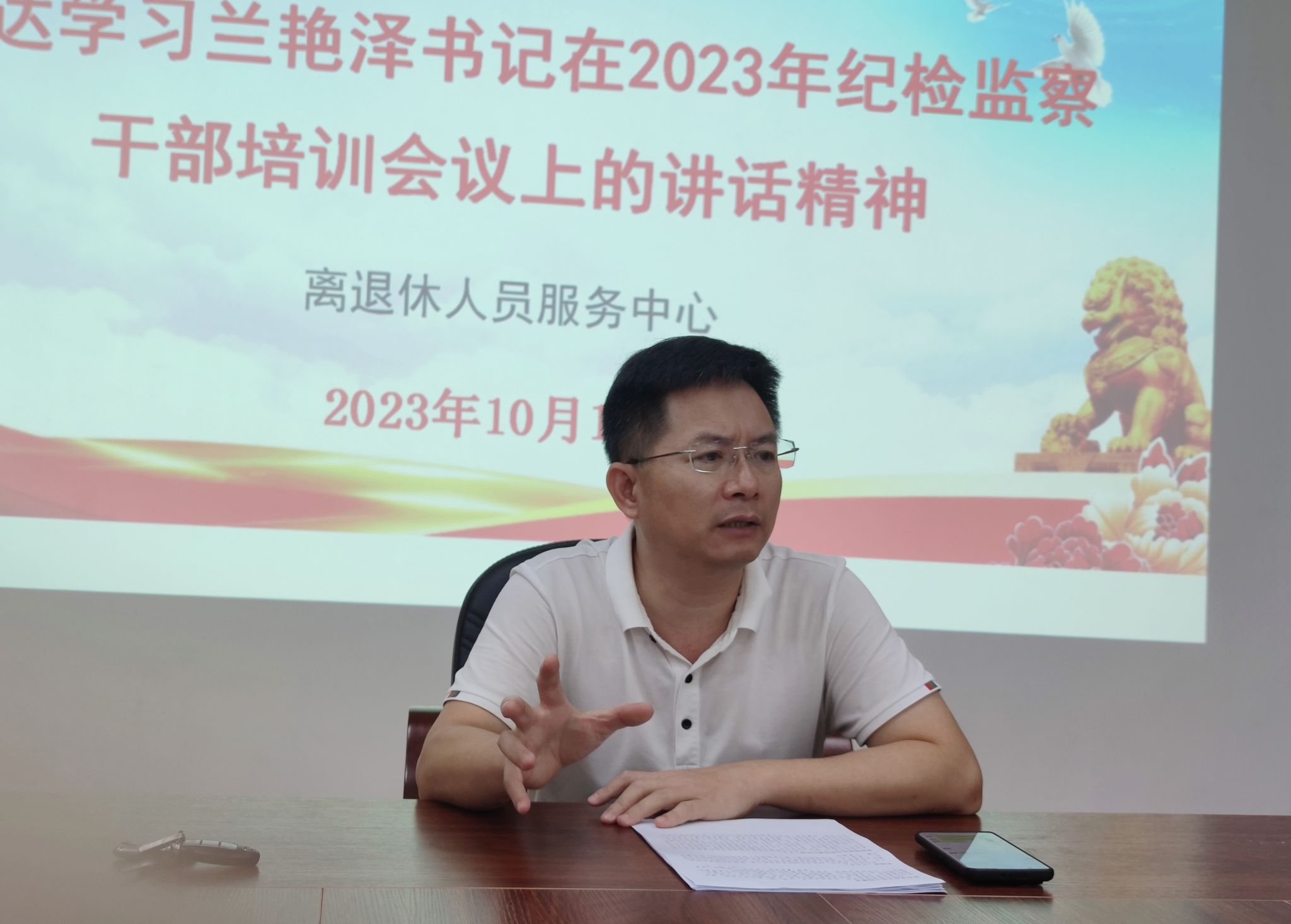 微信图片_20231013083328.jpg 微信图片_20231013083328.jpg