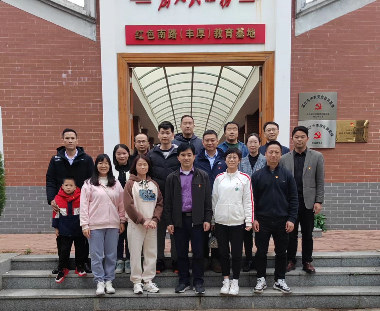 合影留念.jpg 合影留念.jpg