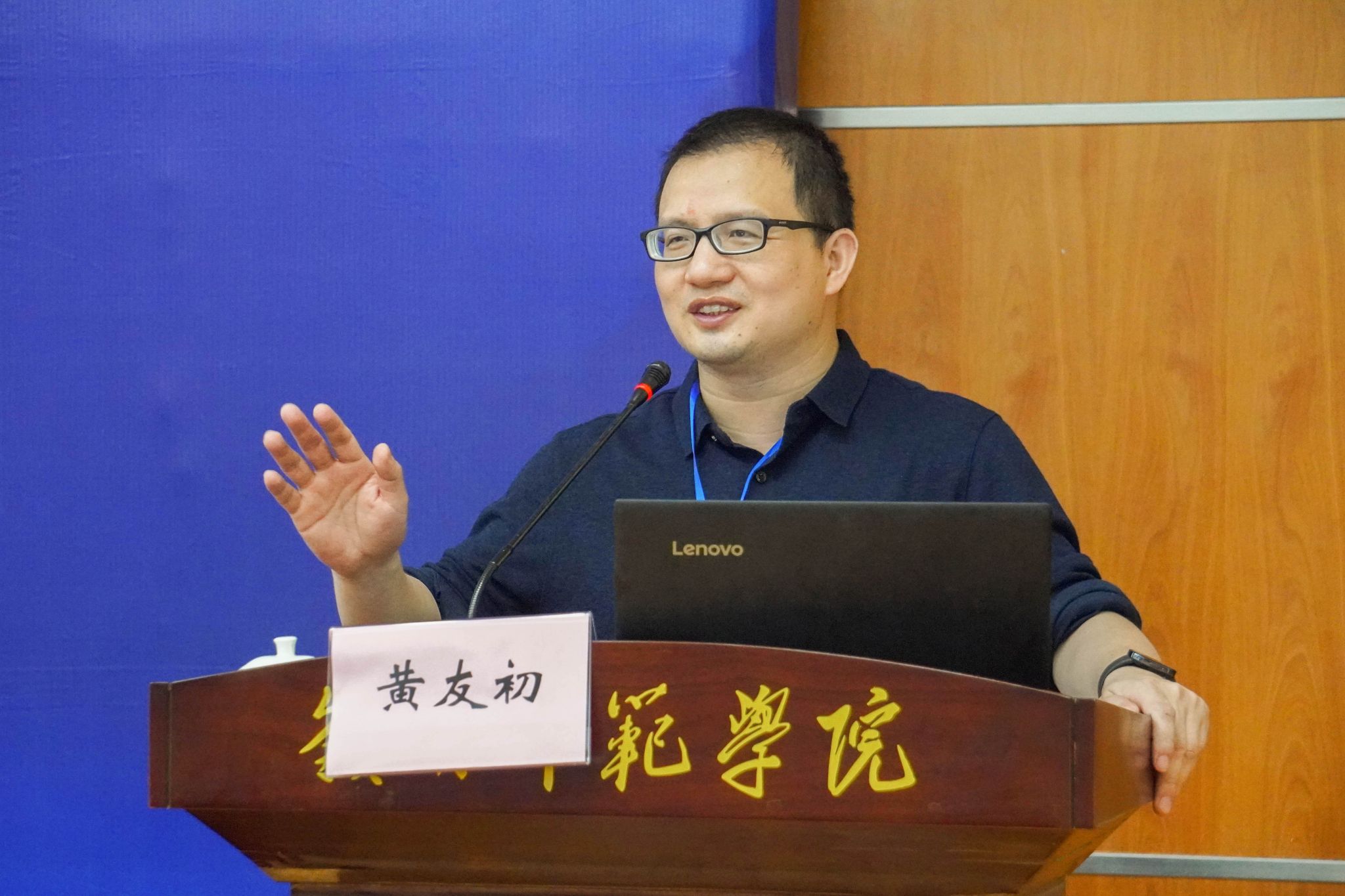 黄杰志摄 (13)黄友初演讲.jpg