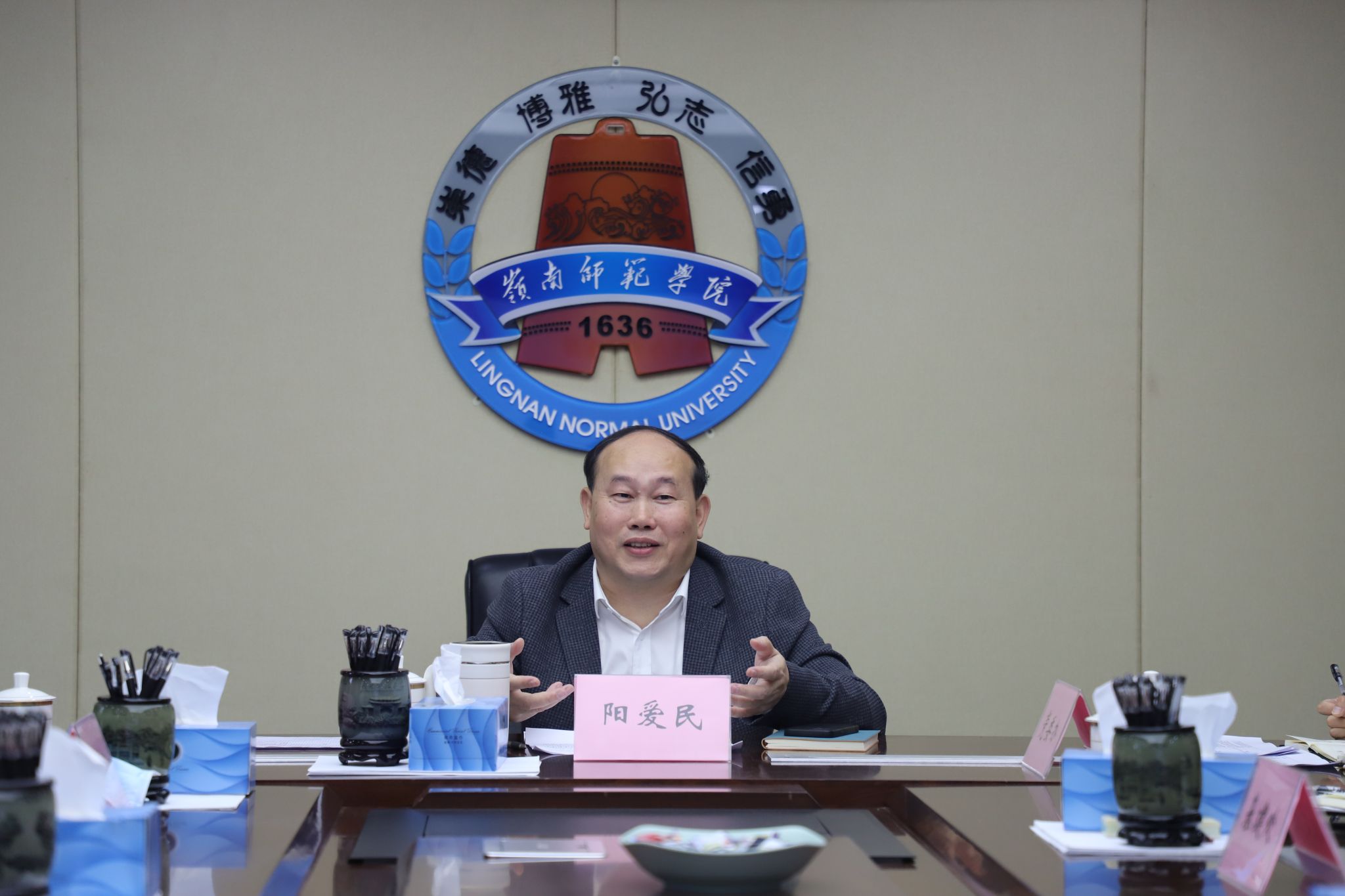 2 阳爱民校长主持会议并讲话.JPG 2 阳爱民校长主持会议并讲话.JPG