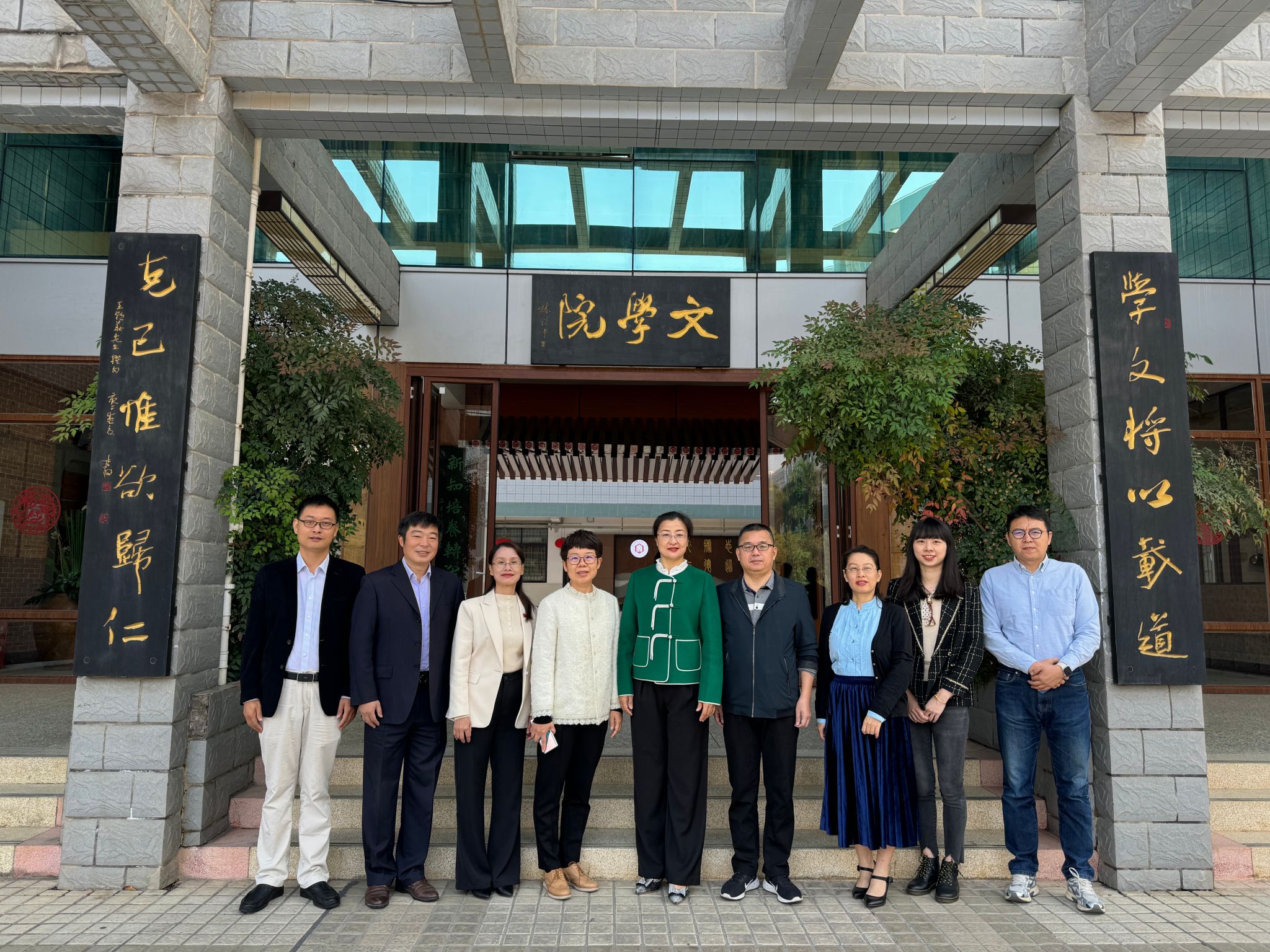 合影留念.jpg 合影留念.jpg