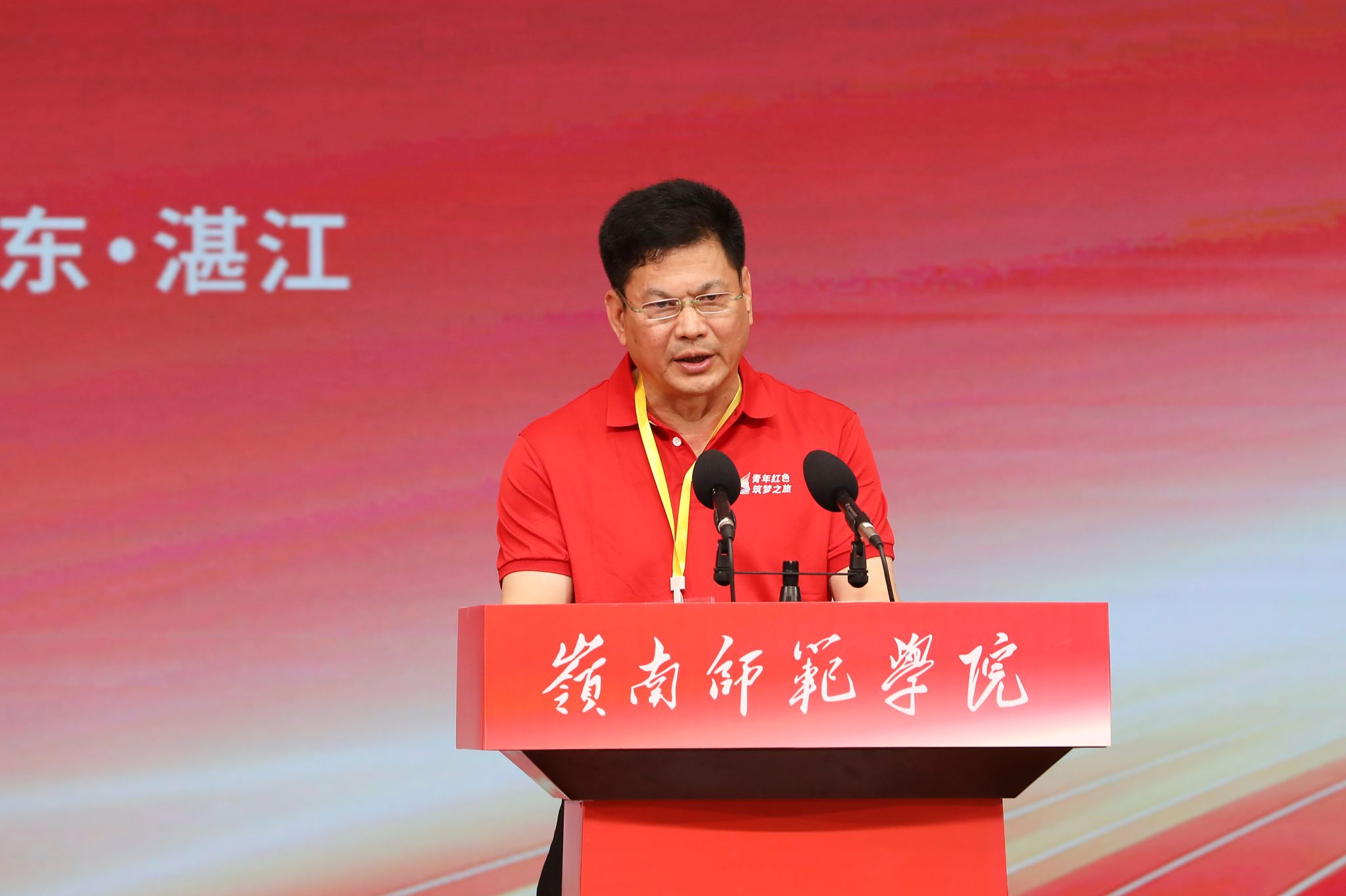 32广东省教育厅陈健生巡视员致辞(1).jpg