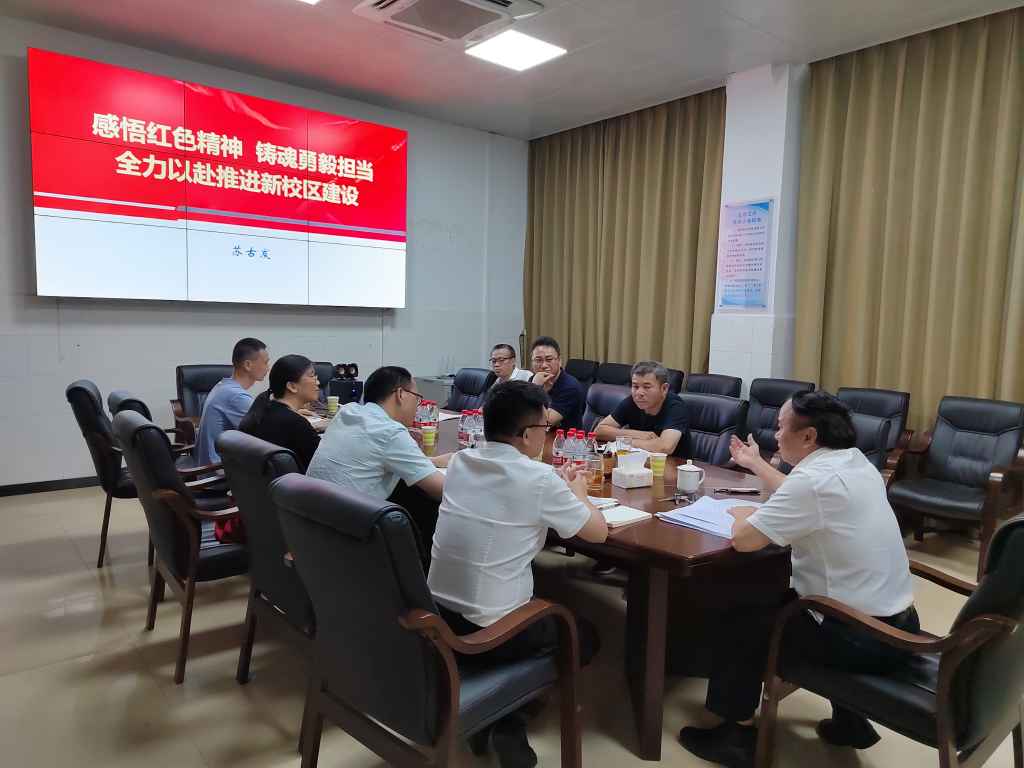 苏校上党课照片1