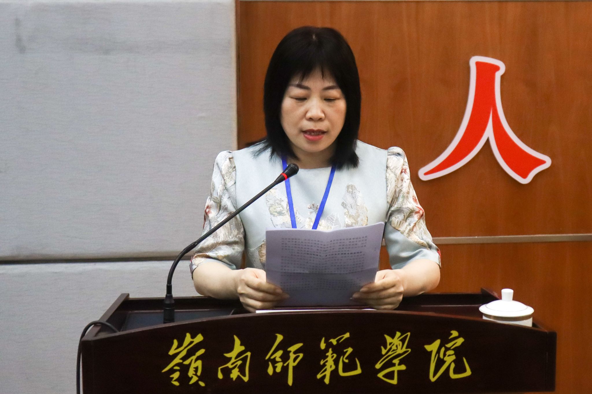 王佳乐摄 (26)财务部讲话.jpg