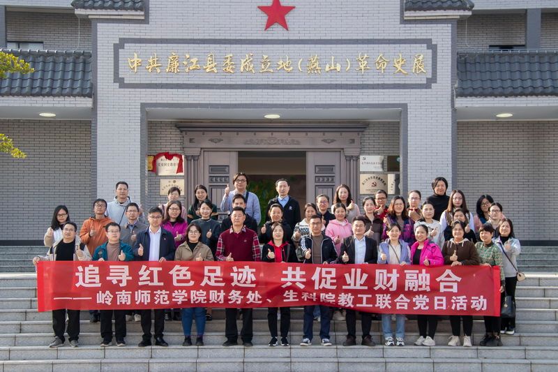 党日活动合照.jpg 党日活动合照.jpg