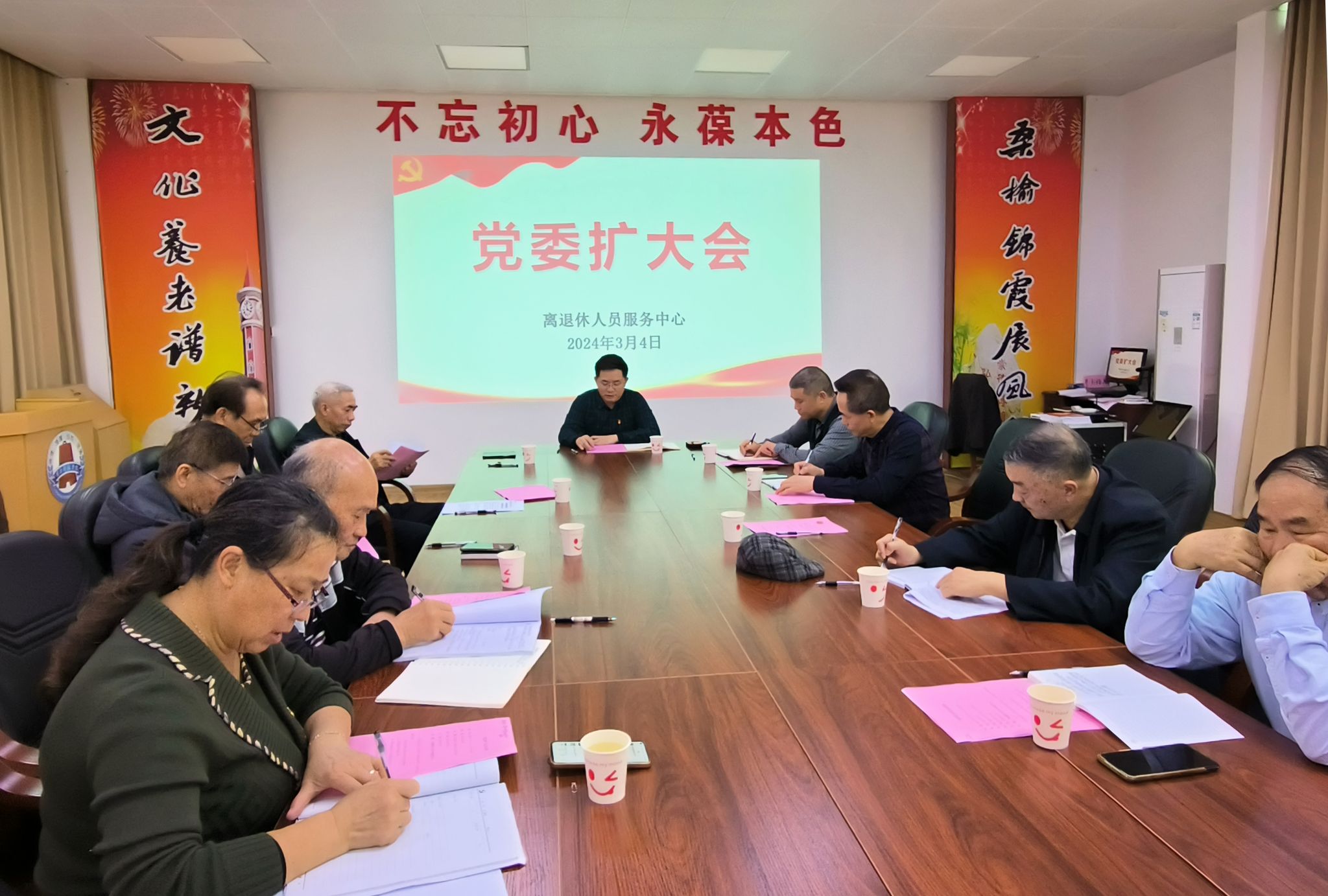 微信图片_20240306172332.jpg 微信图片_20240306172332.jpg