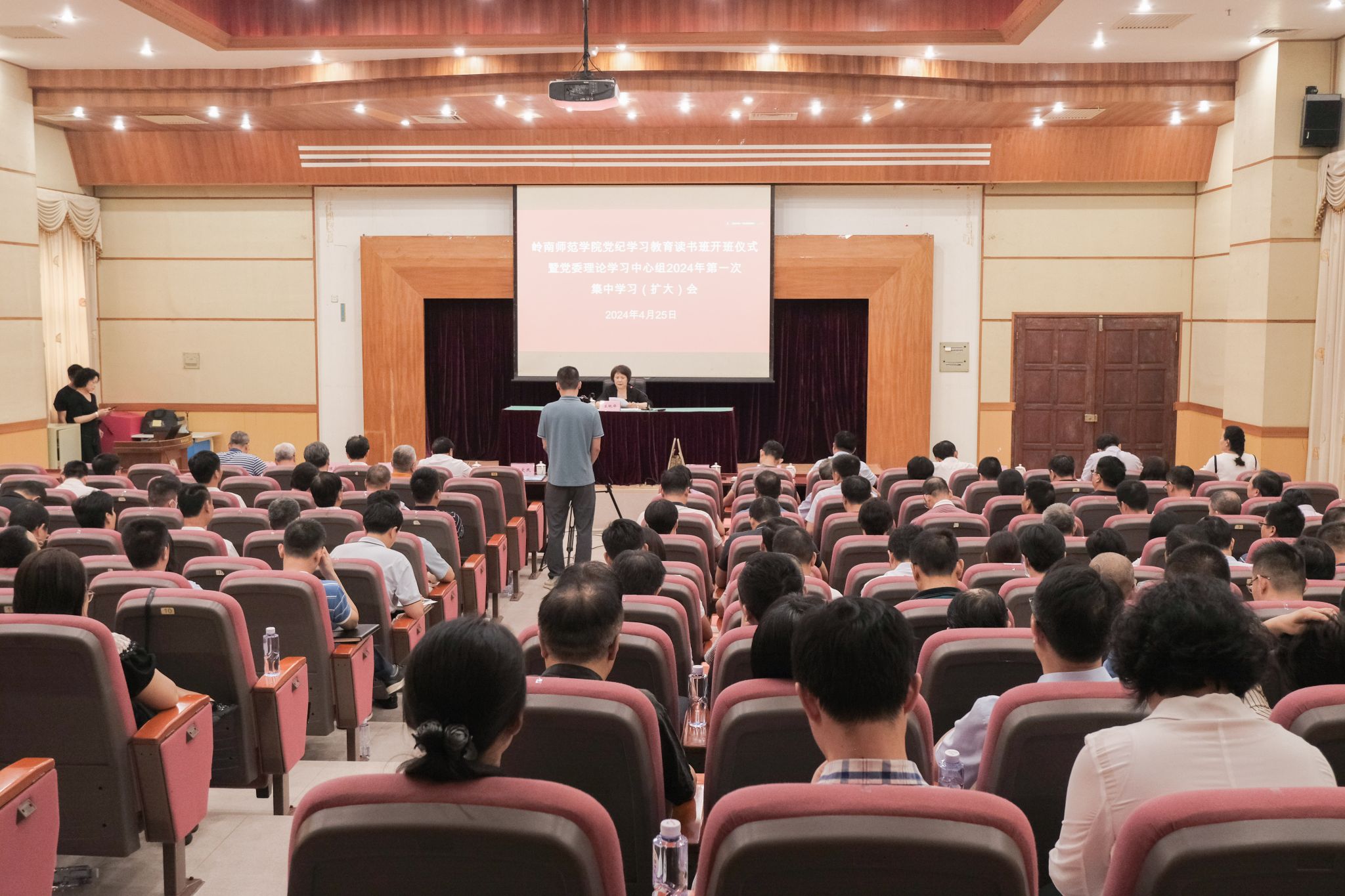 江晓云摄-会议全景 (1).jpg 江晓云摄-会议全景 (1).jpg