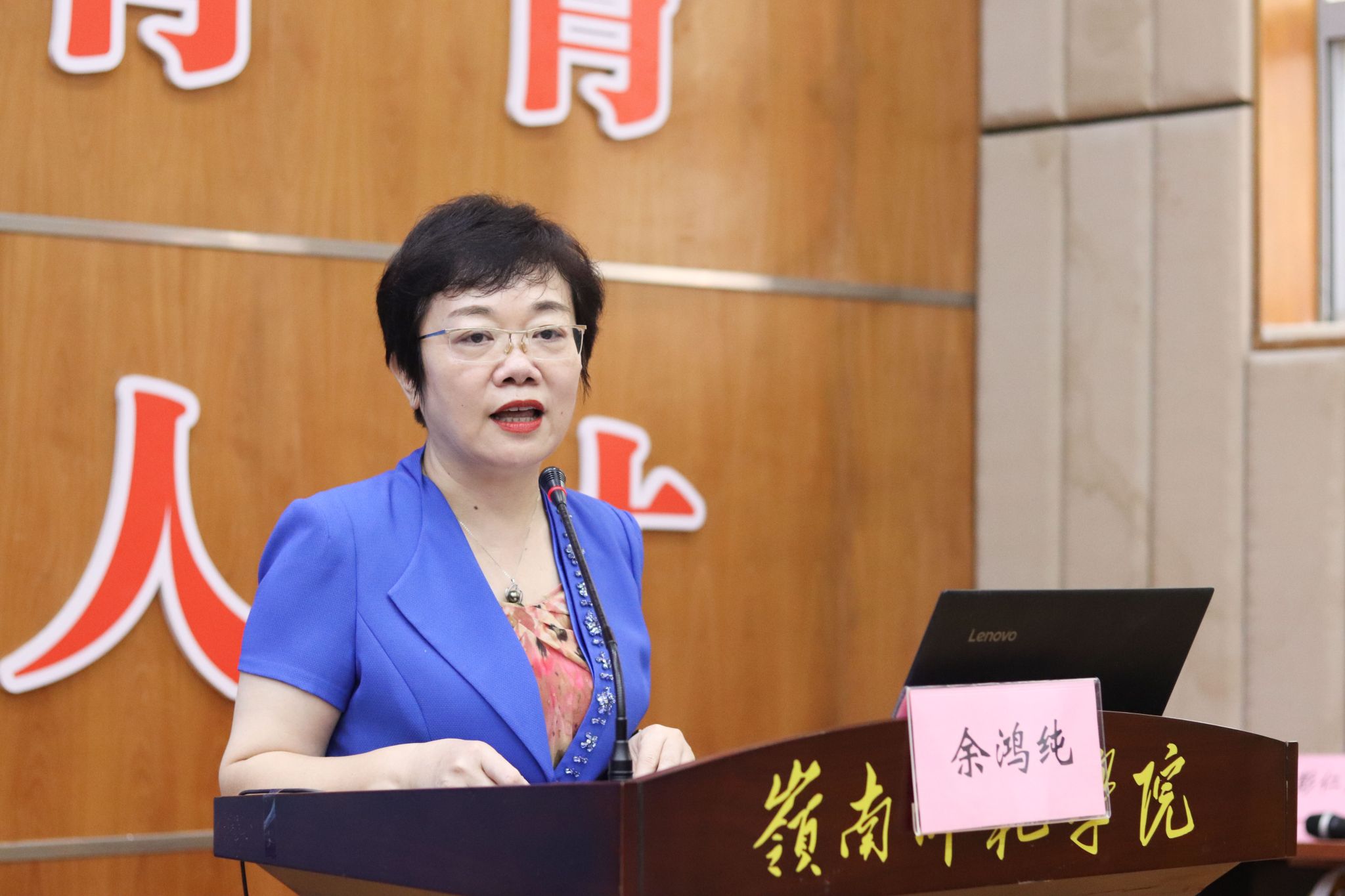 余鸿纯广东省社科联领导朱洁摄 (9) 2.JPG