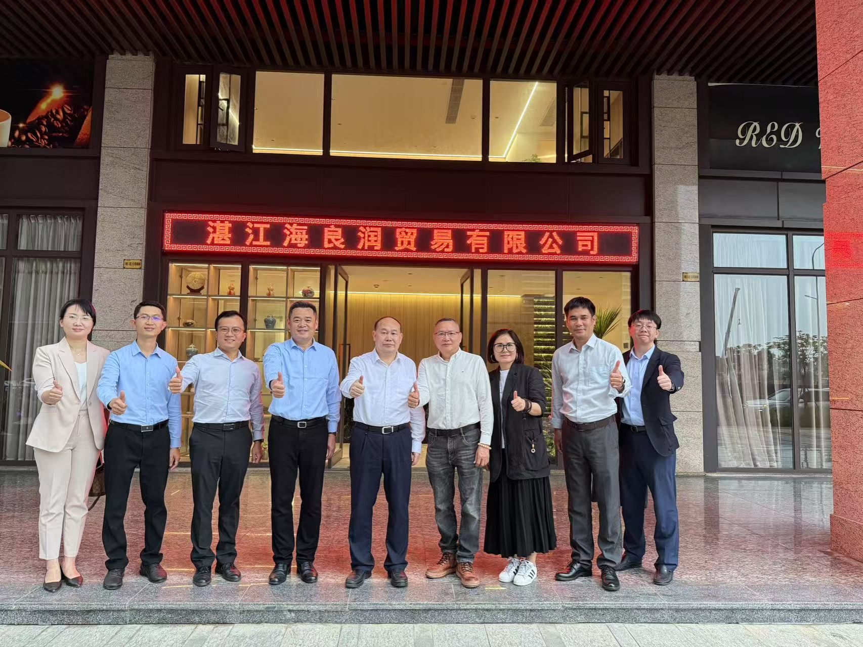 走访湛江海良润贸易有限公司.jpg