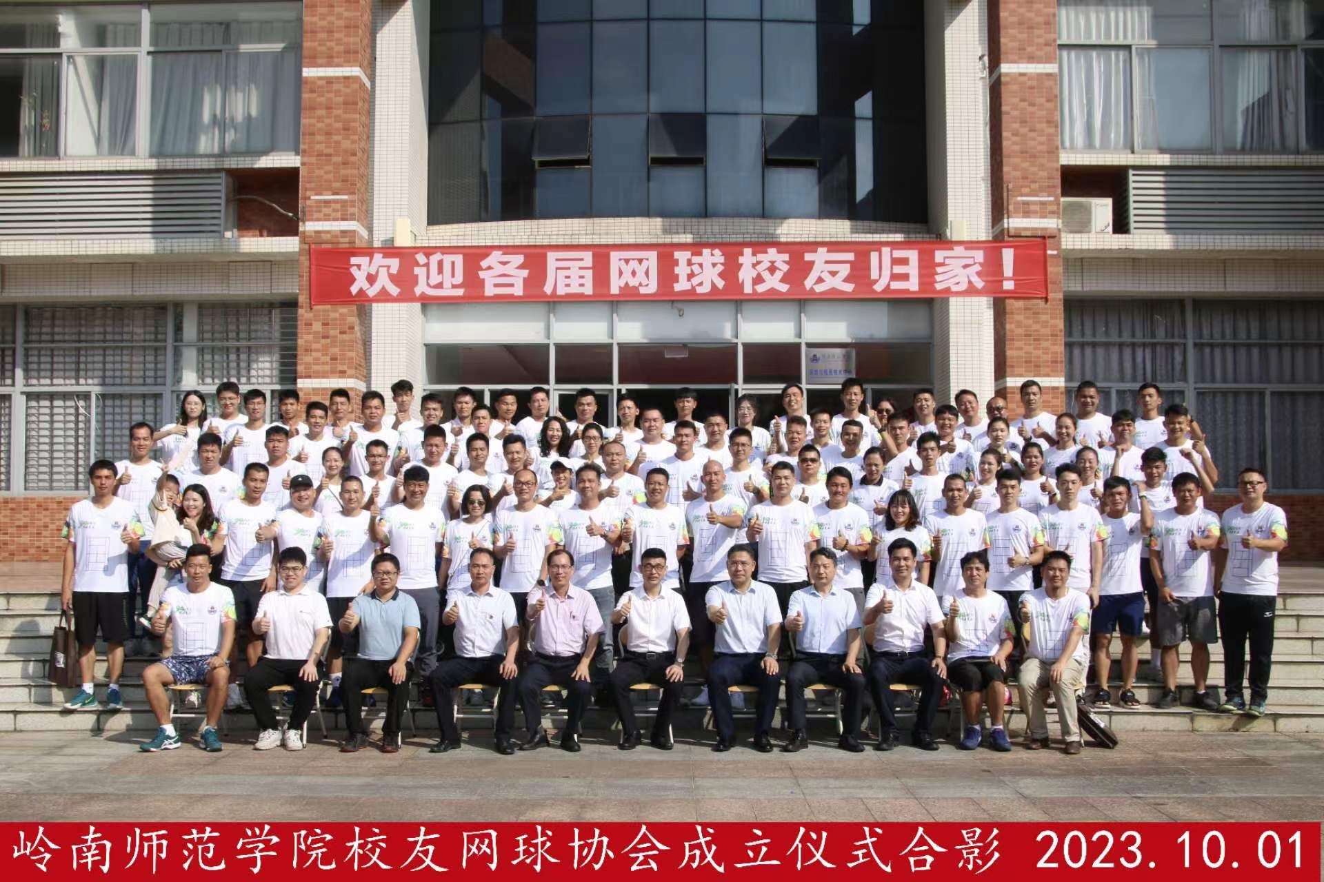 微信图片_20231003143124.jpg