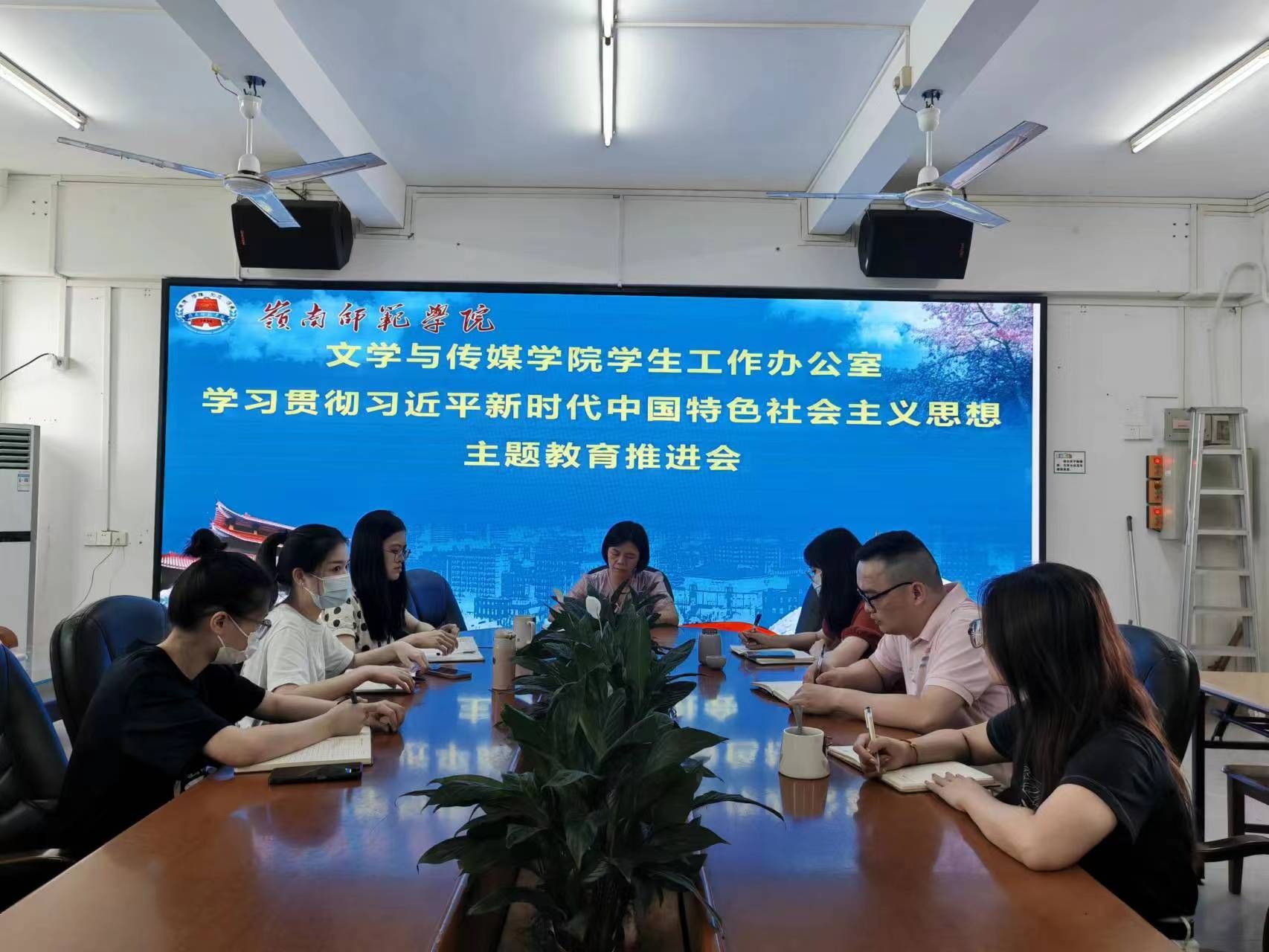 推进会现场.jpg 推进会现场.jpg