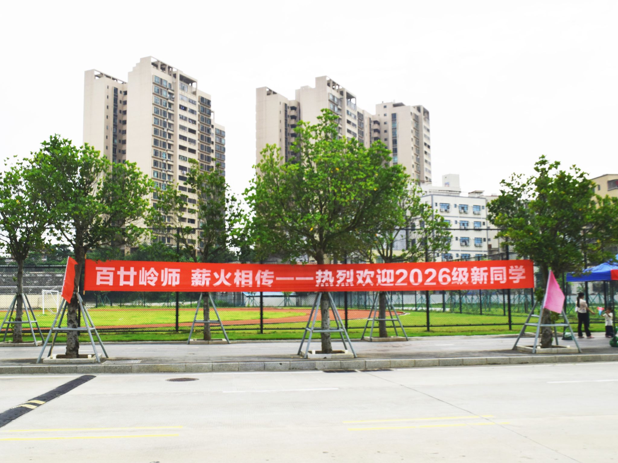 微信图片_20260905184527_246_1.jpg