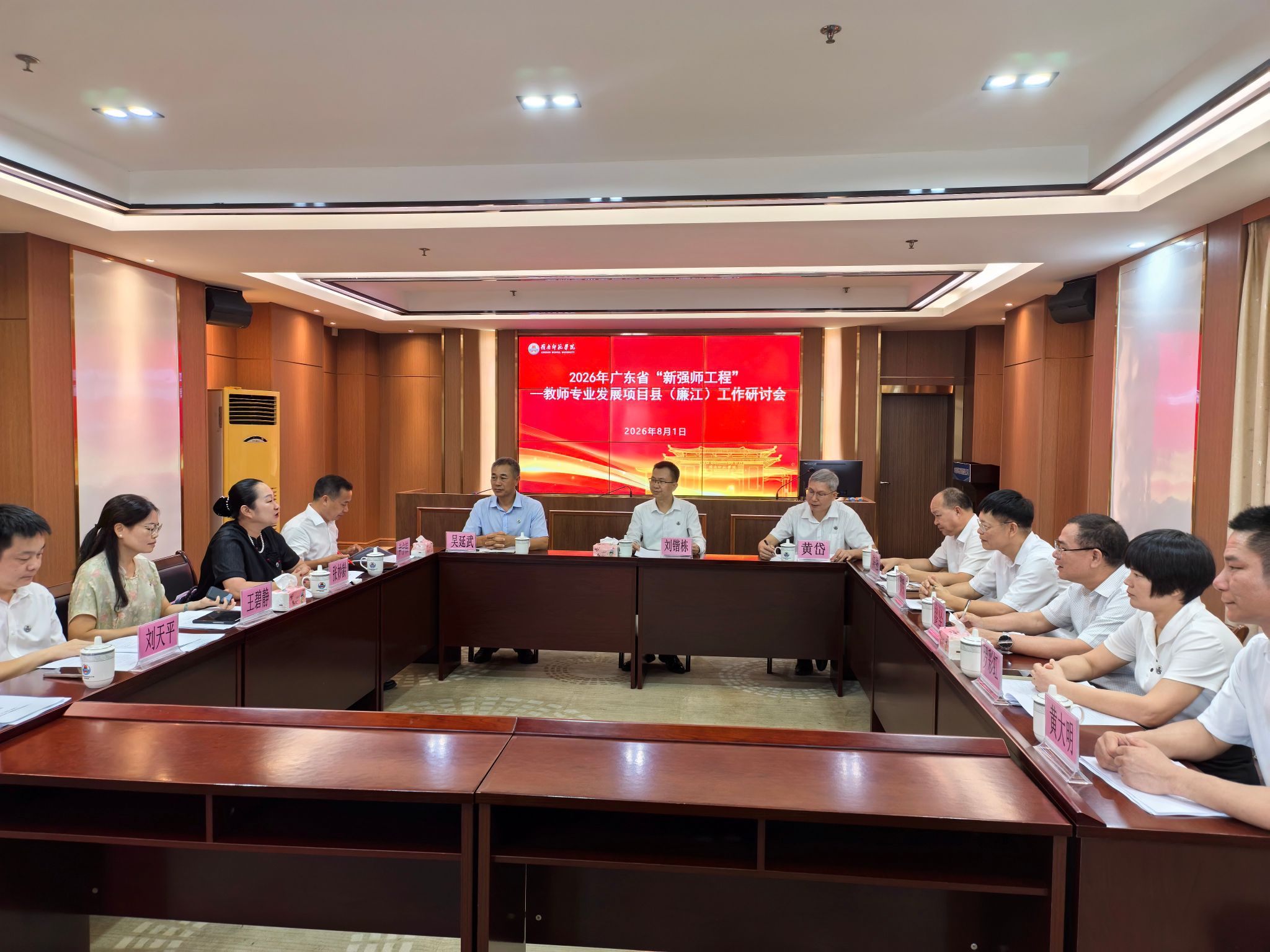 微信图片_20260802231715_4664_3.jpg