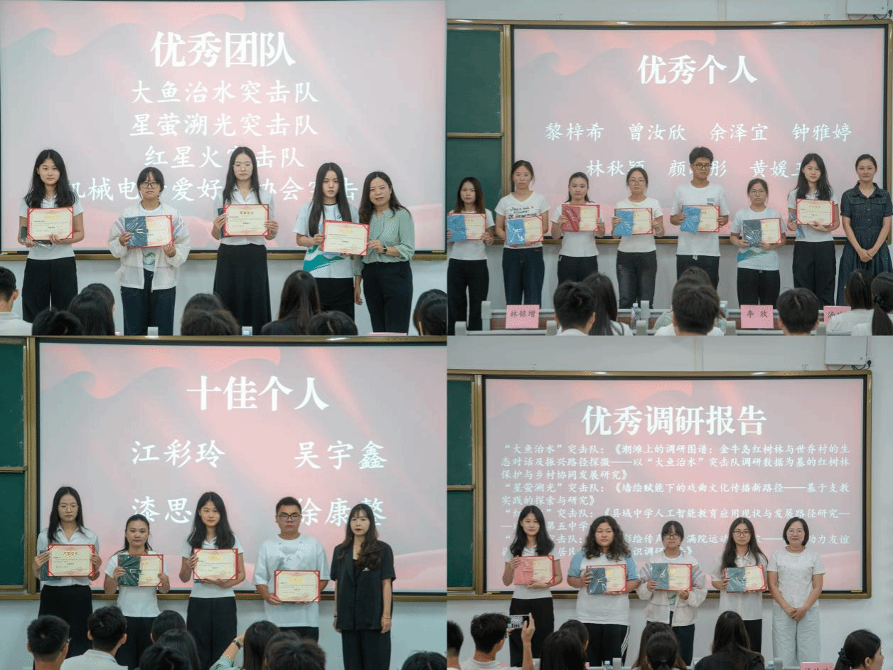 会议现场.png