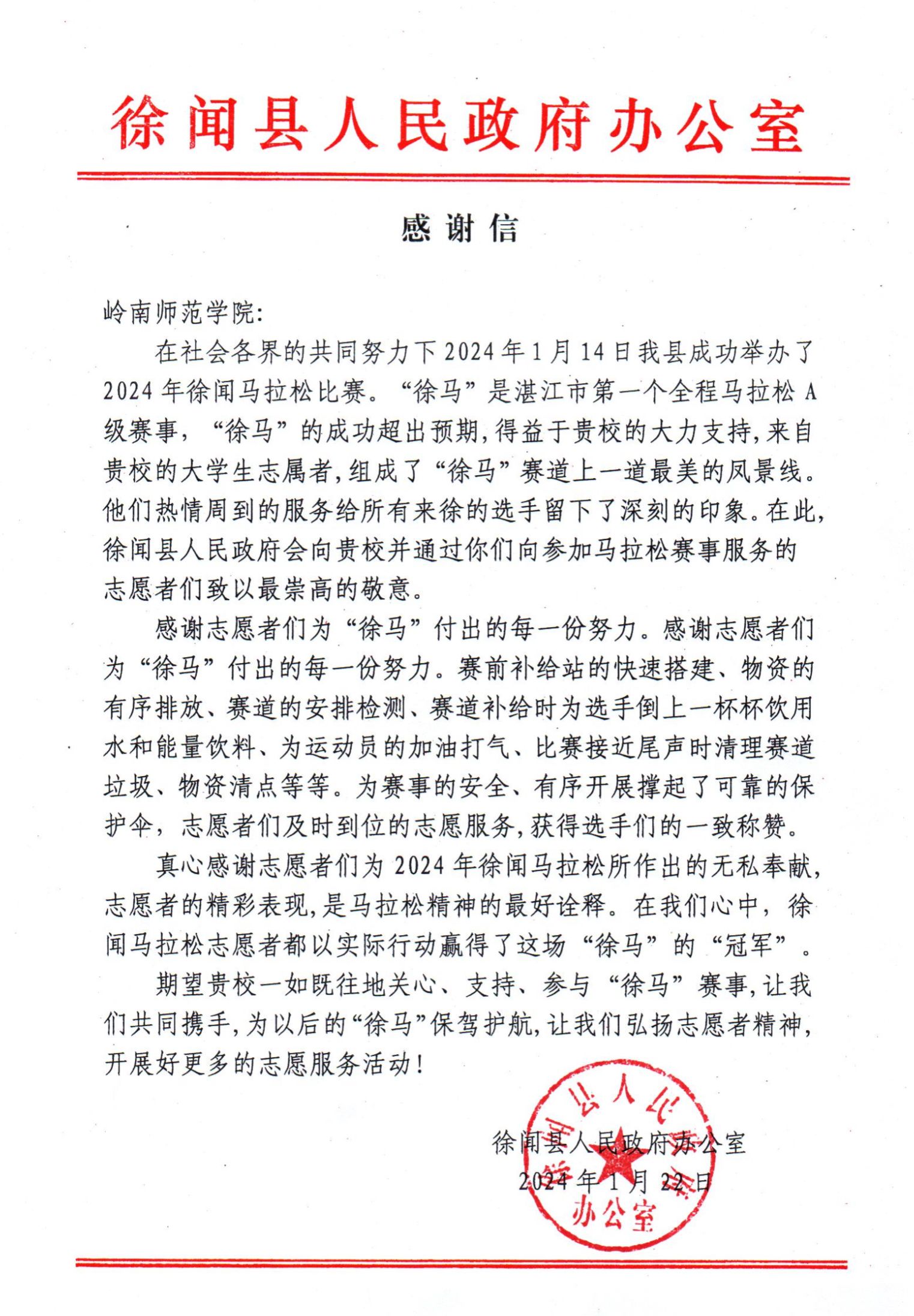 微信图片_20240207142001.jpg