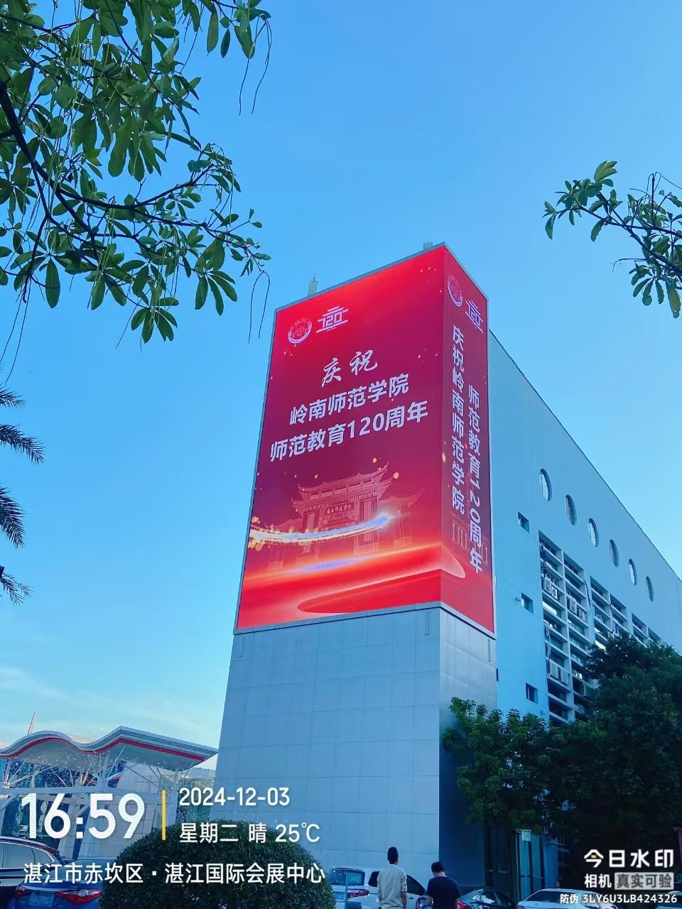 微信图片_20241203191805.jpg