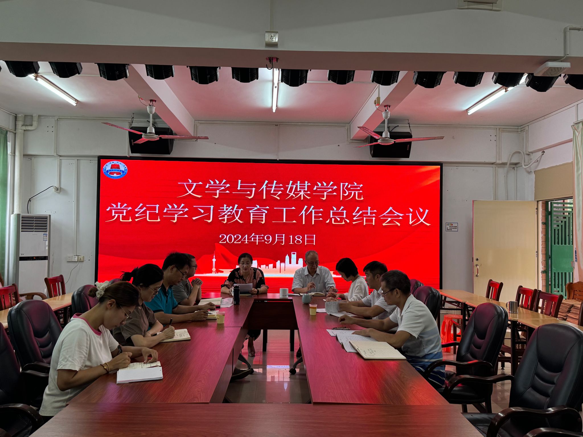 专题总结会.jpg 专题总结会.jpg