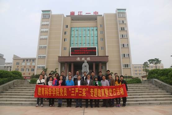 http://news.lingnan.edu.cn/files/2016/0116/20160116220041101003.jpg
