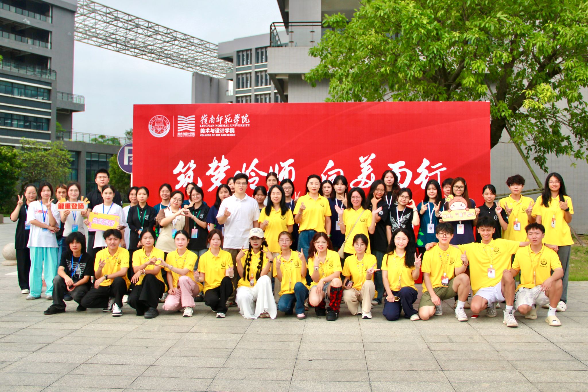 美院迎新队员大合照.jpg 美院迎新队员大合照.jpg