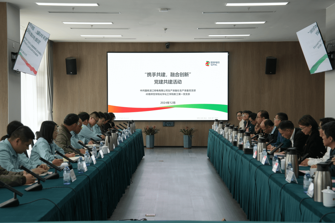 微信图片_20241225185338.png