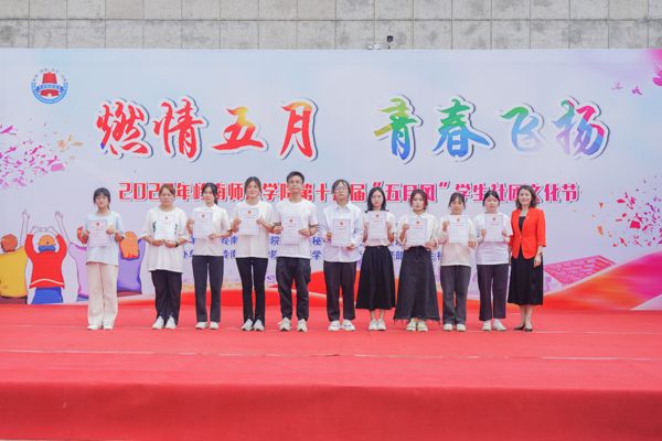 颁奖合照 叶子维摄.jpg 颁奖合照 叶子维摄.jpg