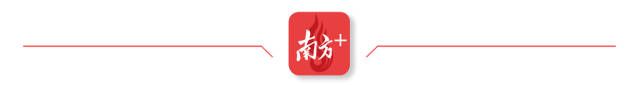b20beadc-0d07-4a27-8530-f2f068a8f750.jpg 南方+分割线
