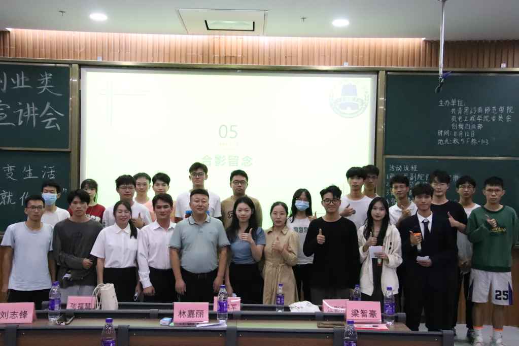 15.大合照.JPG 15.大合照.JPG