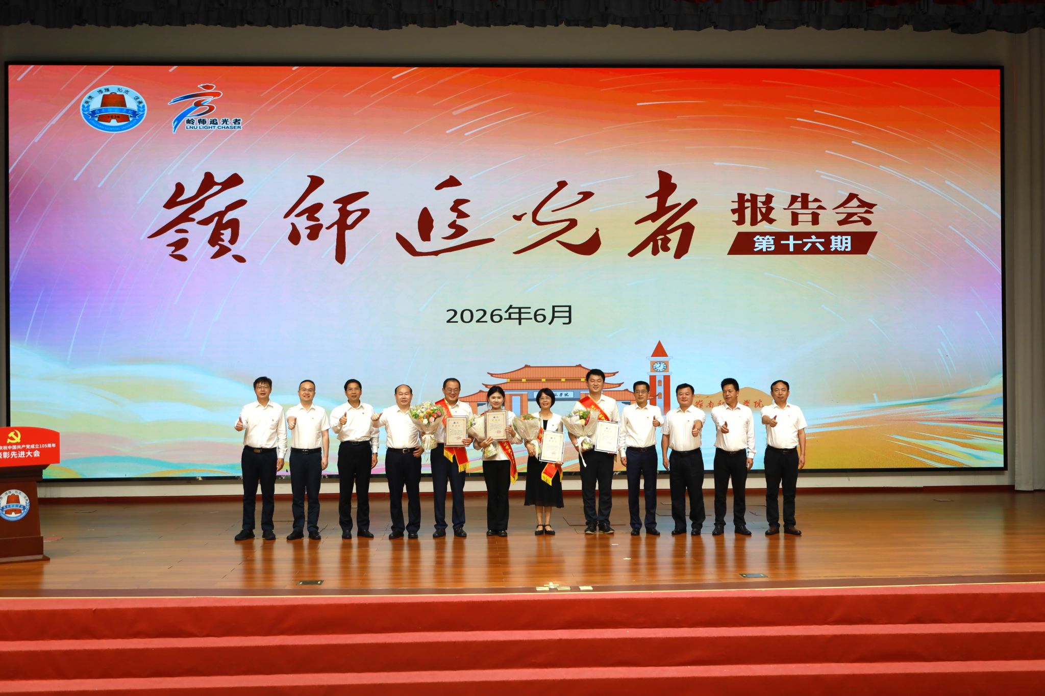 微信图片_20260702180653_4542_325.jpg