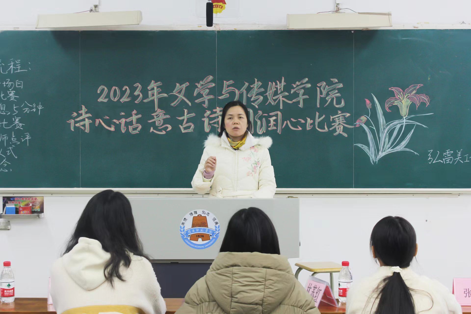 梁碧斐副书记总结发言 袁菲菲摄.jpg 梁碧斐副书记总结发言 袁菲菲摄.jpg