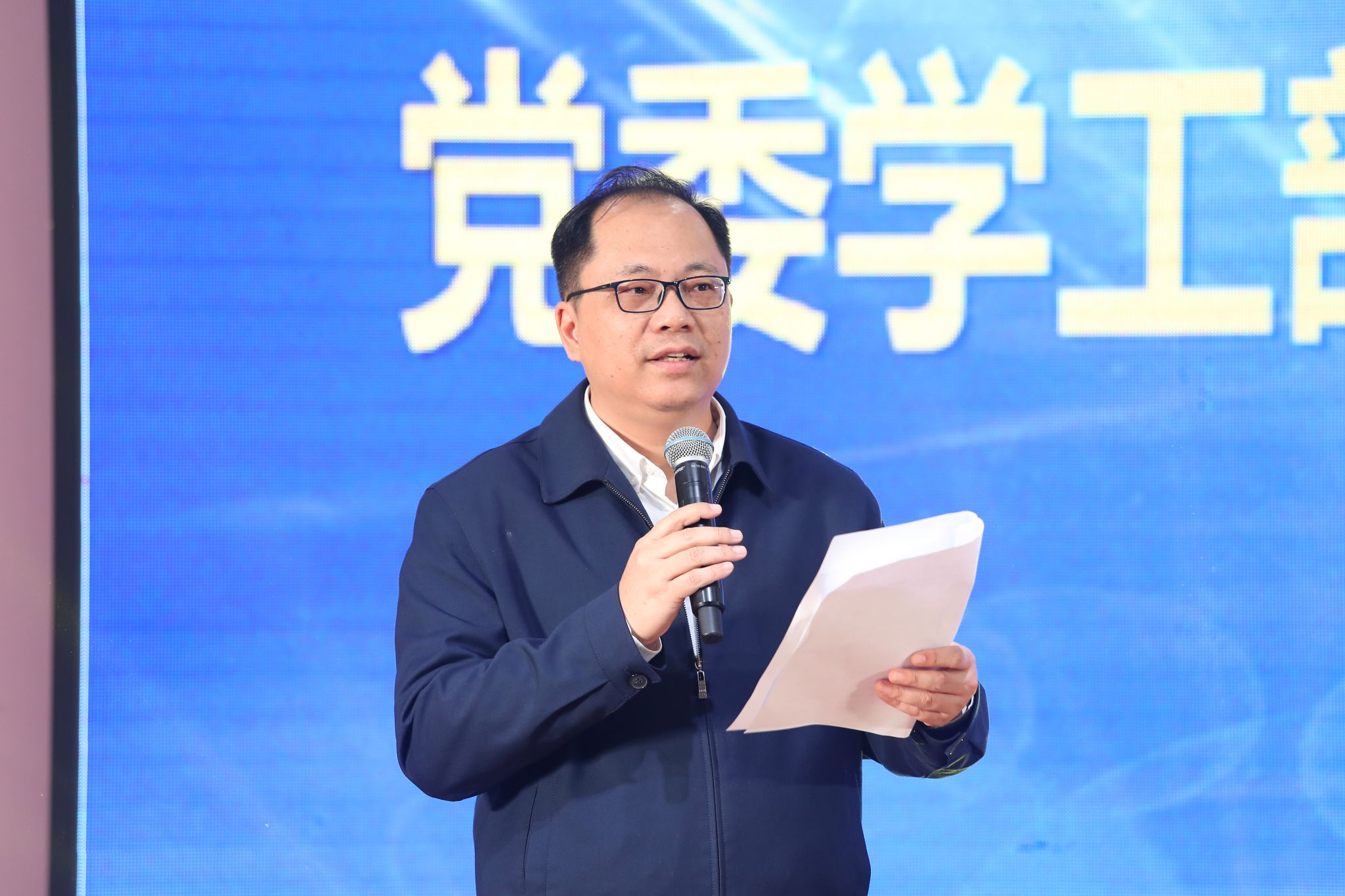 3 党委学生工作部部长林志军宣读表彰决定(1).jpg