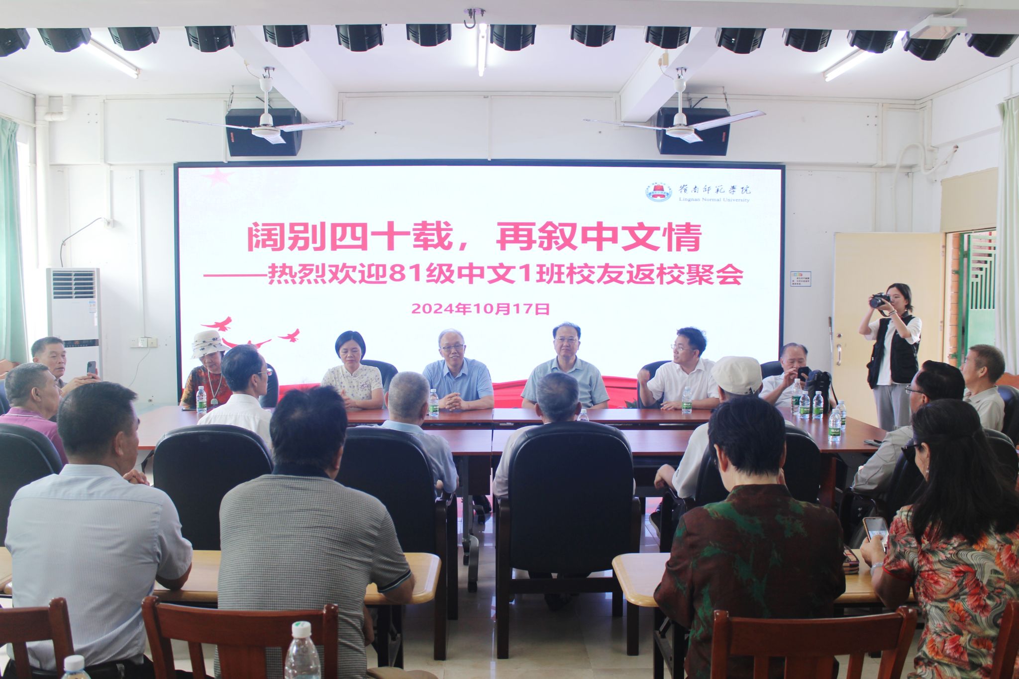 校友会现场 (陈沛萱 摄).jpg 校友会现场 (陈沛萱 摄).jpg