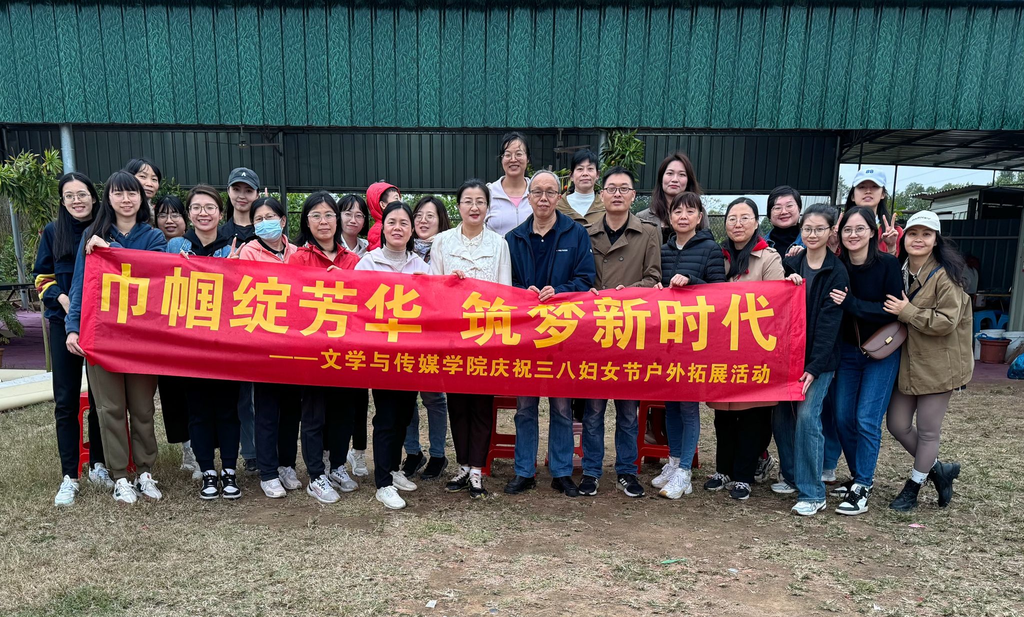三八妇女节户外拓展活动.jpg 三八妇女节户外拓展活动.jpg
