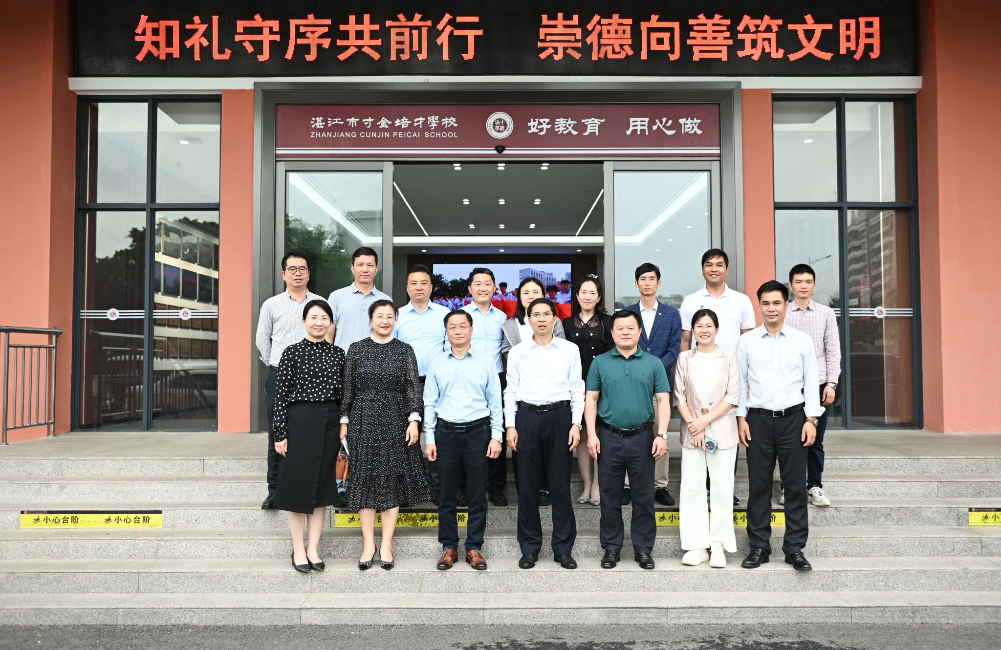 微信图片_20250414175810.jpg
