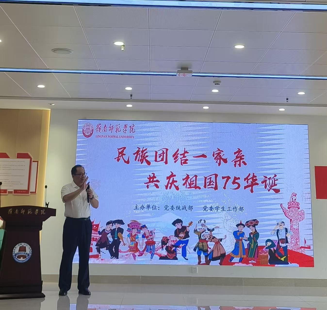 林志军处长讲话.jpg 林志军处长讲话.jpg