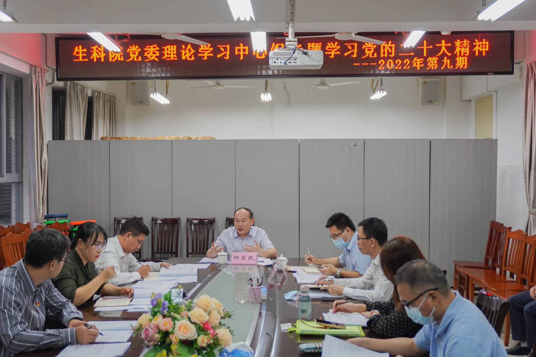 陈嘉敏摄-会议全景 (2).jpg 陈嘉敏摄-会议全景 (2).jpg