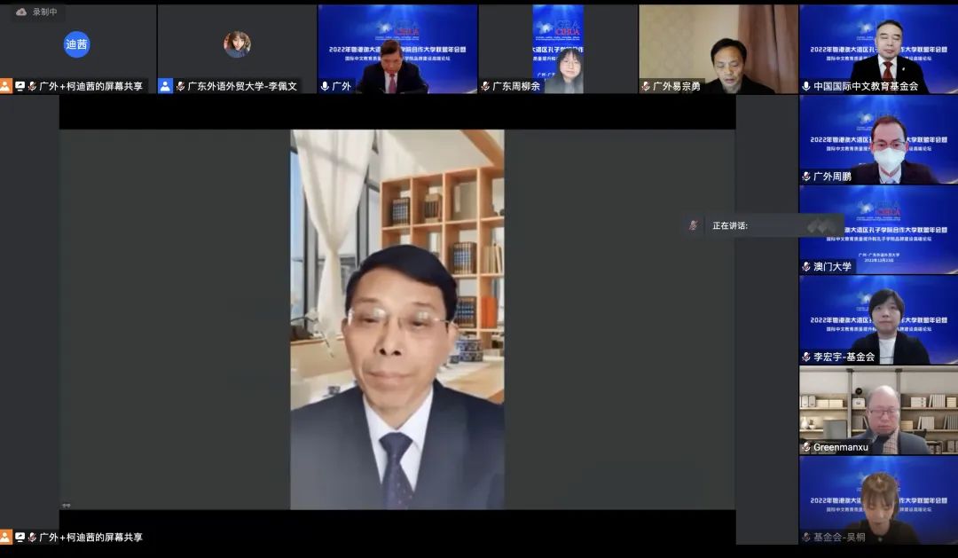 广东省教育厅一级巡视员朱超华讲话.jpeg 广东省教育厅一级巡视员朱超华讲话.jpeg