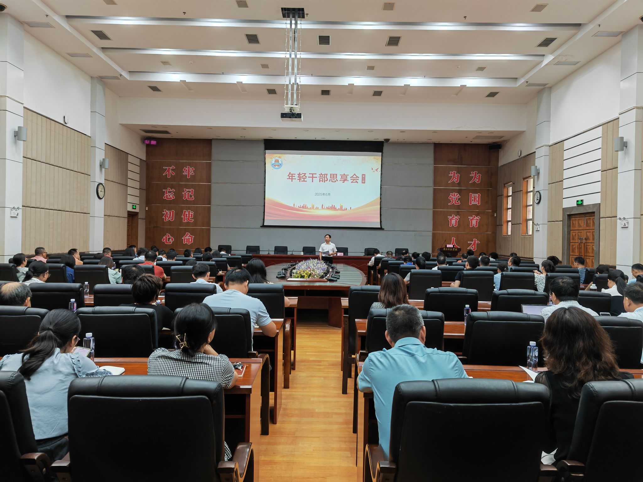 思享会--会议现场.jpg 思享会--会议现场.jpg