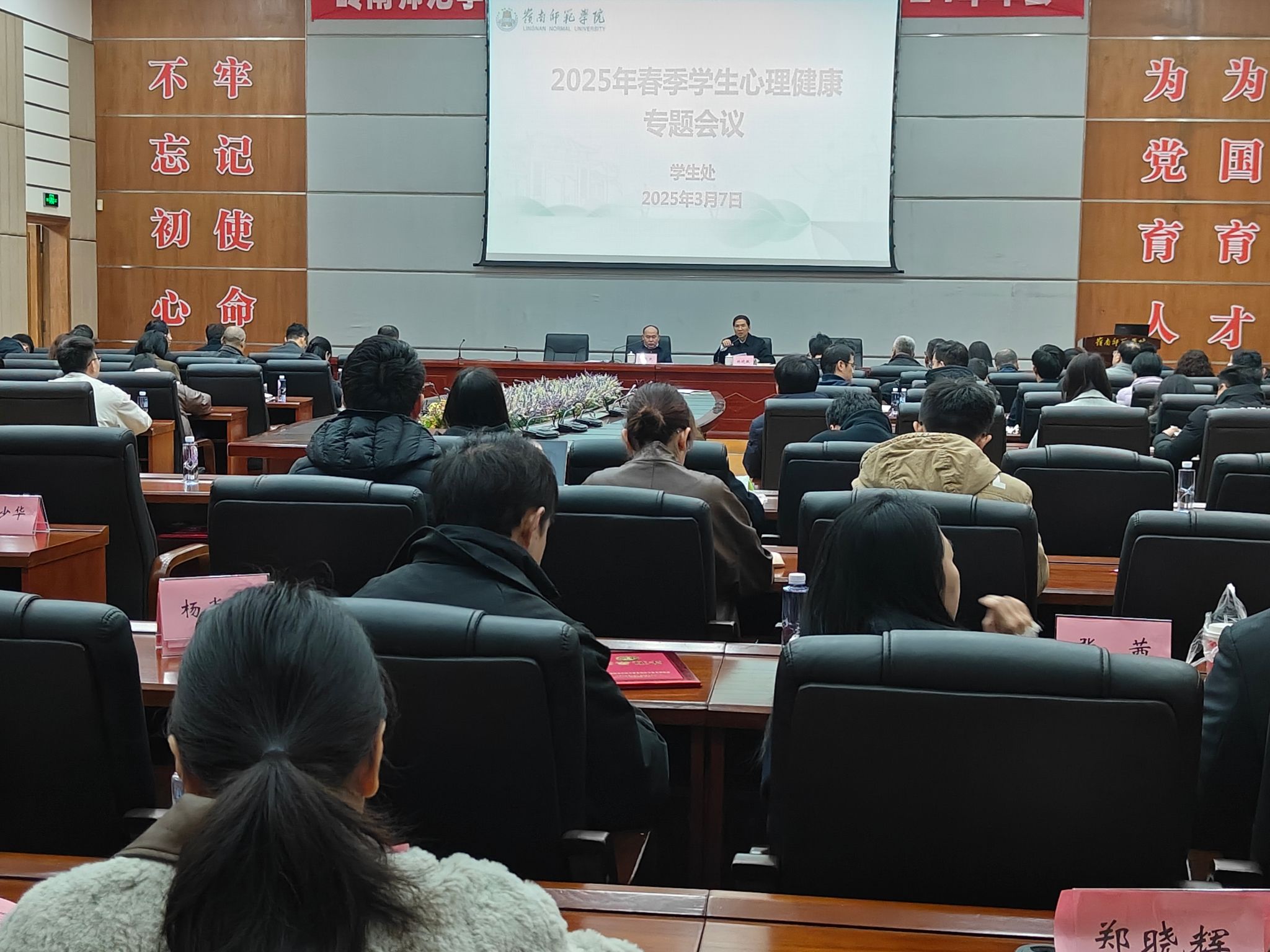 微信图片_20250308192356.jpg 微信图片_20250308192356.jpg