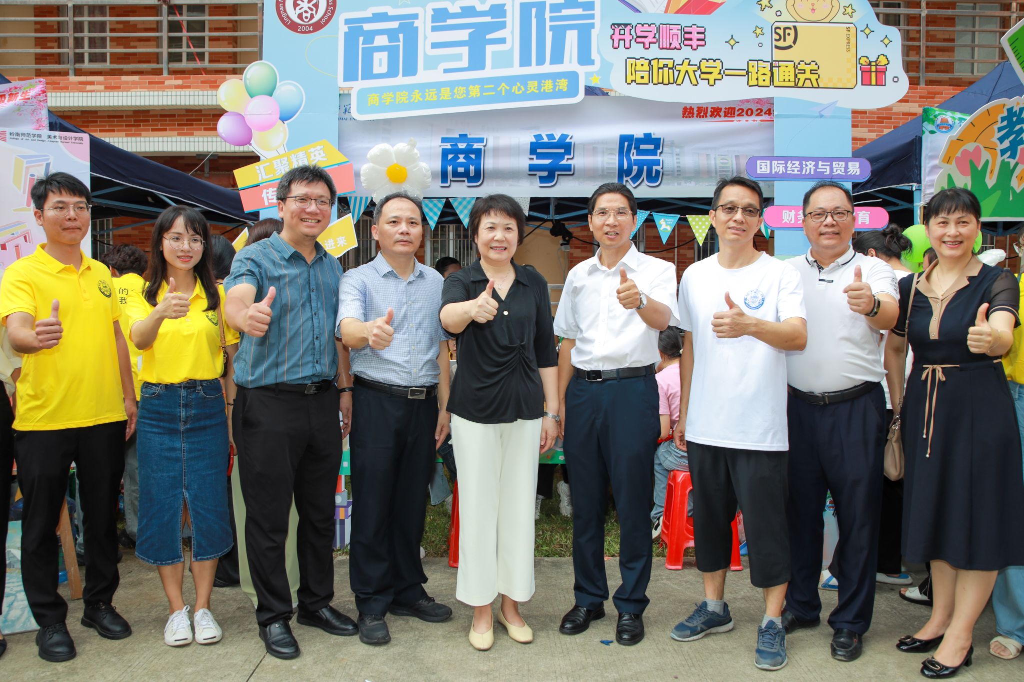 兰书记大合照.jpg 兰书记大合照.jpg