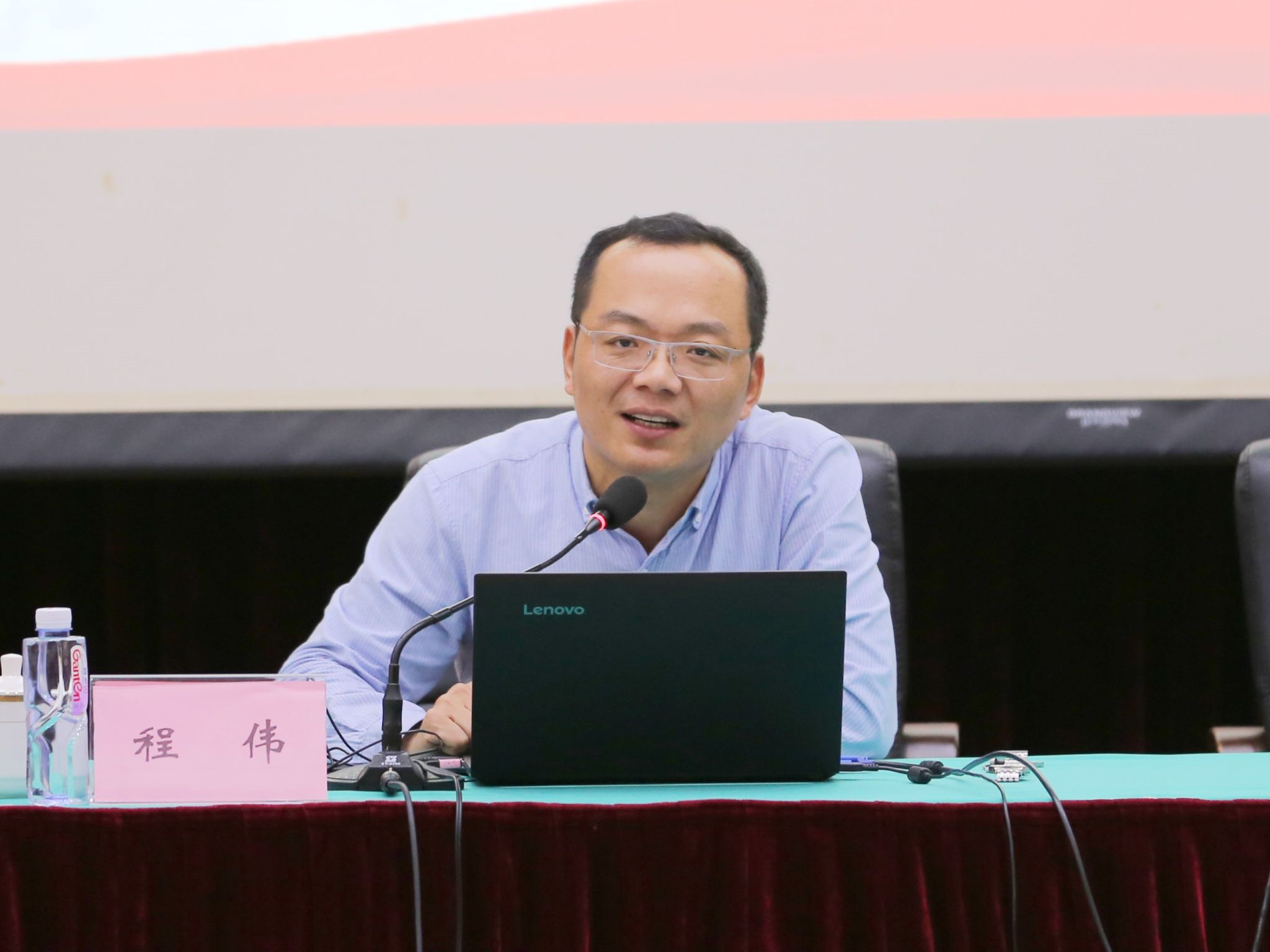 5 中国延安干部学院程伟作专题辅导报告。。.jpg