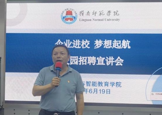 2 李海文书记讲话.jpg
