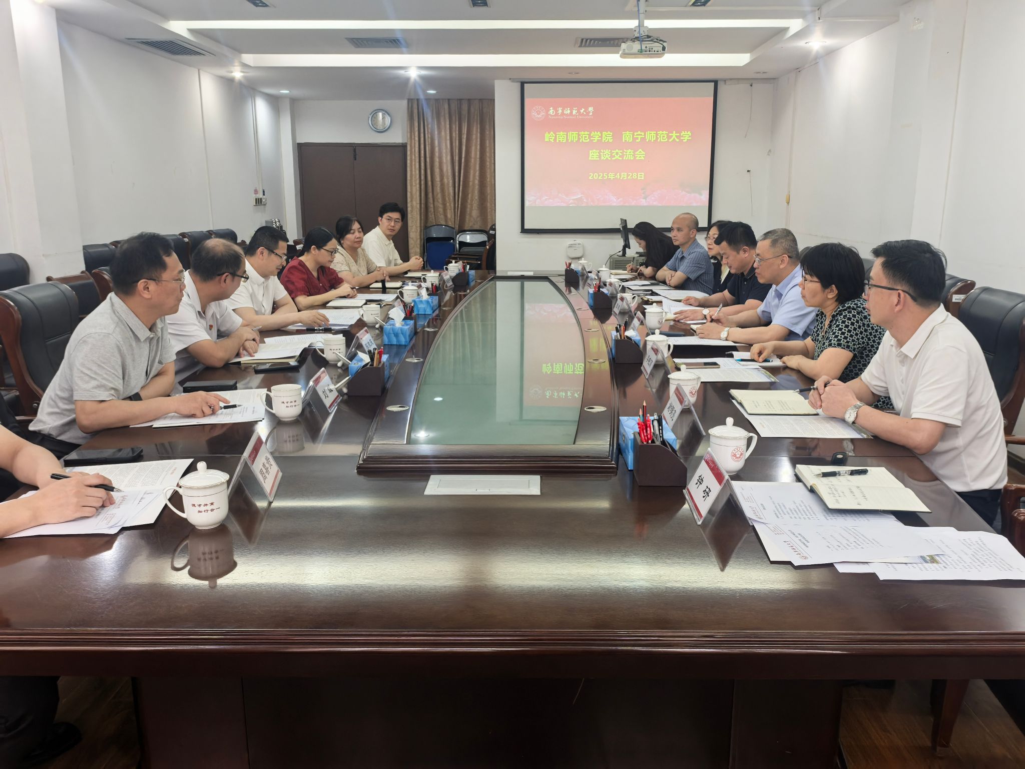 在南宁师范大学座谈.jpg