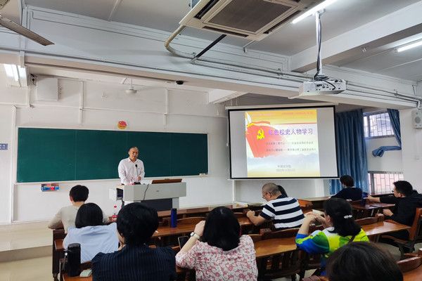 学习红色校史人物_副本.jpg 学习红色校史人物_副本.jpg