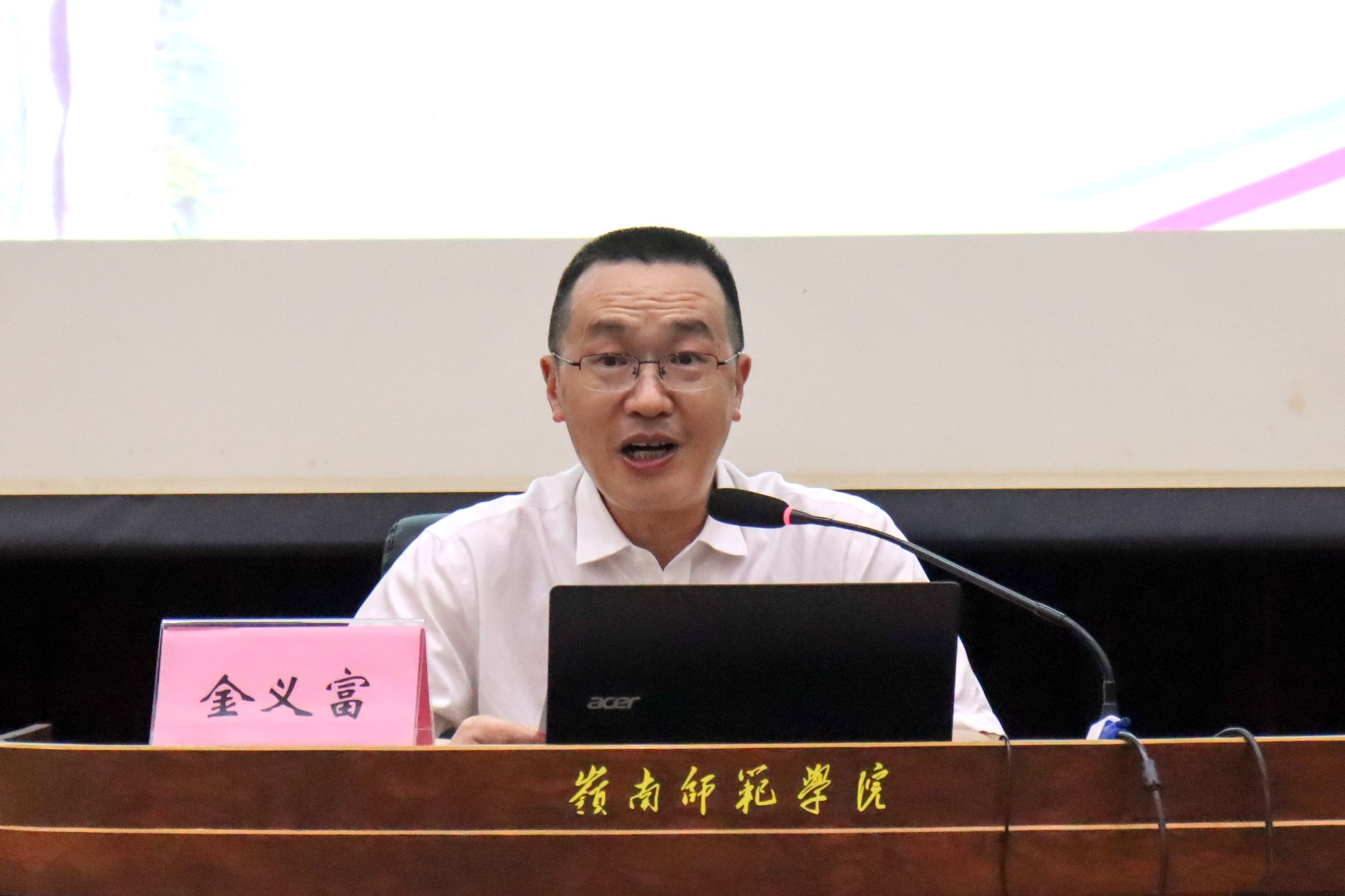 李舒涵摄 (3)金义富校长特写.jpg