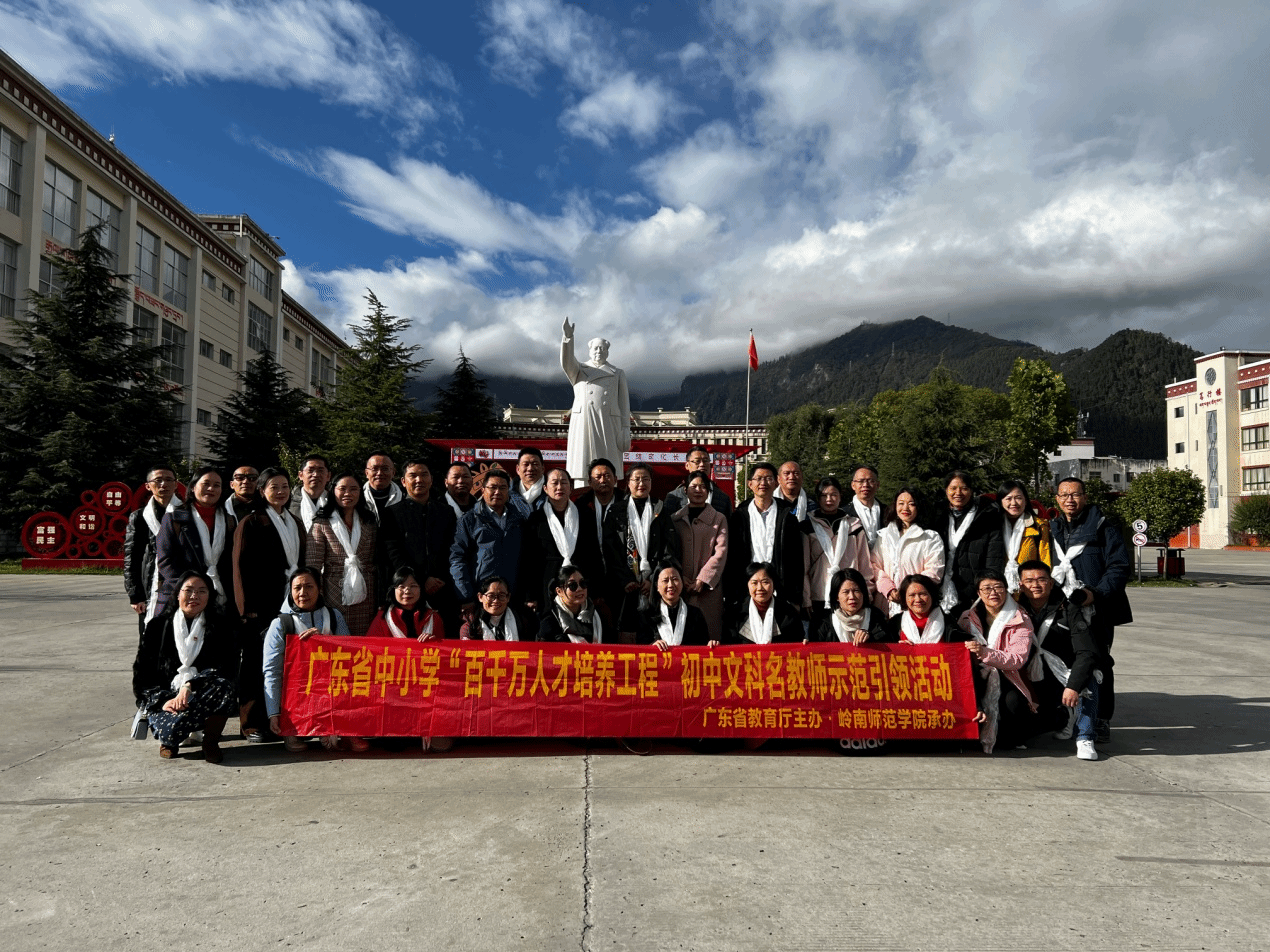 合影留念1.png 合影留念1.png