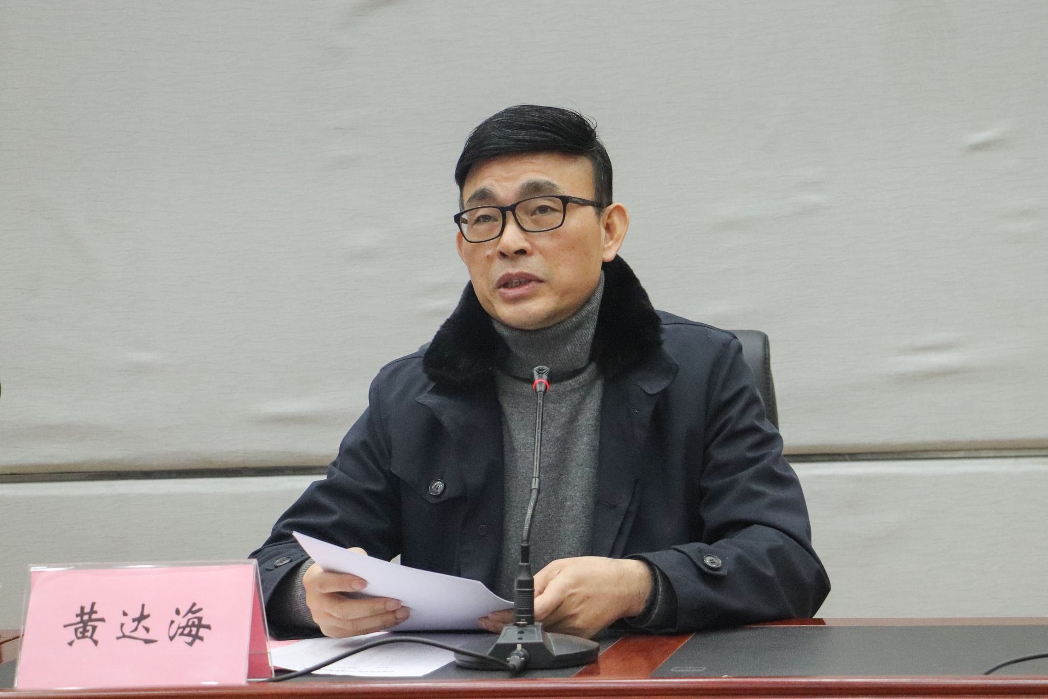 陈鸿雁摄-2黄达海副书记特写.jpg