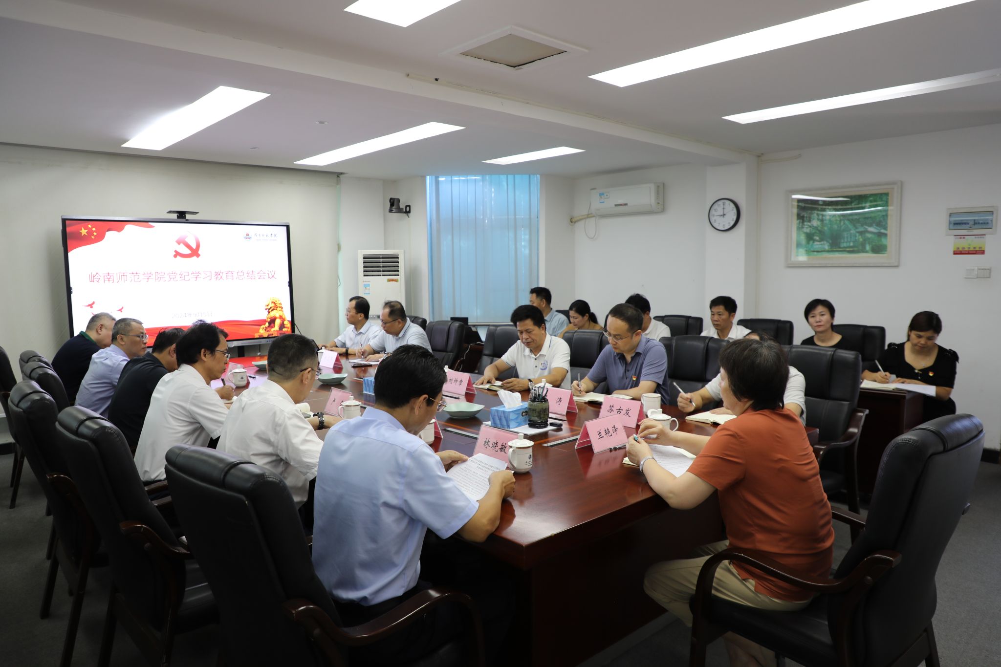 1 会议现场(1).jpg